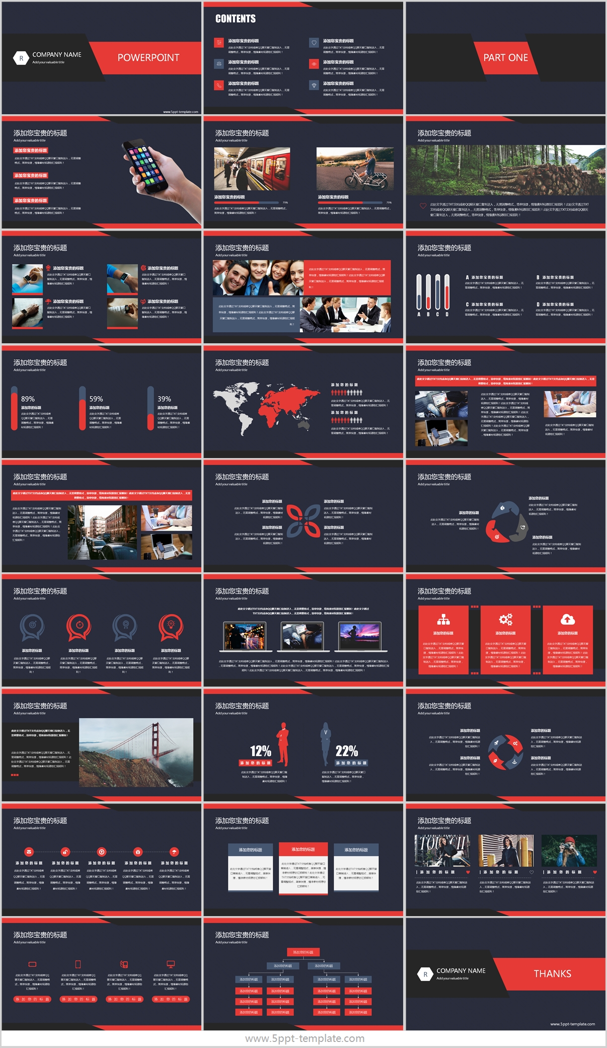 Advanced Business Powerpoint Template