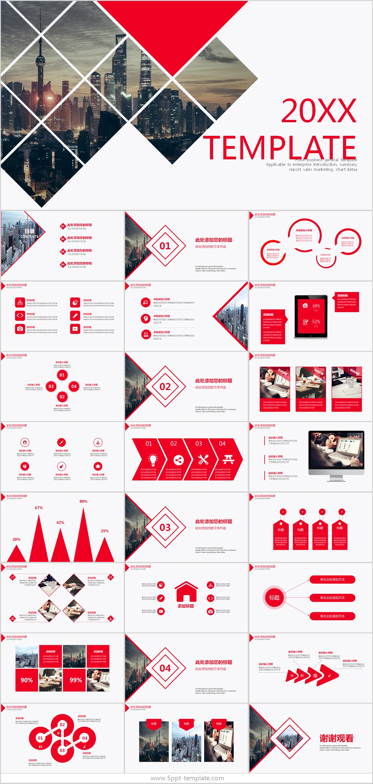 Awesome Red Work Report Powerpoint Template