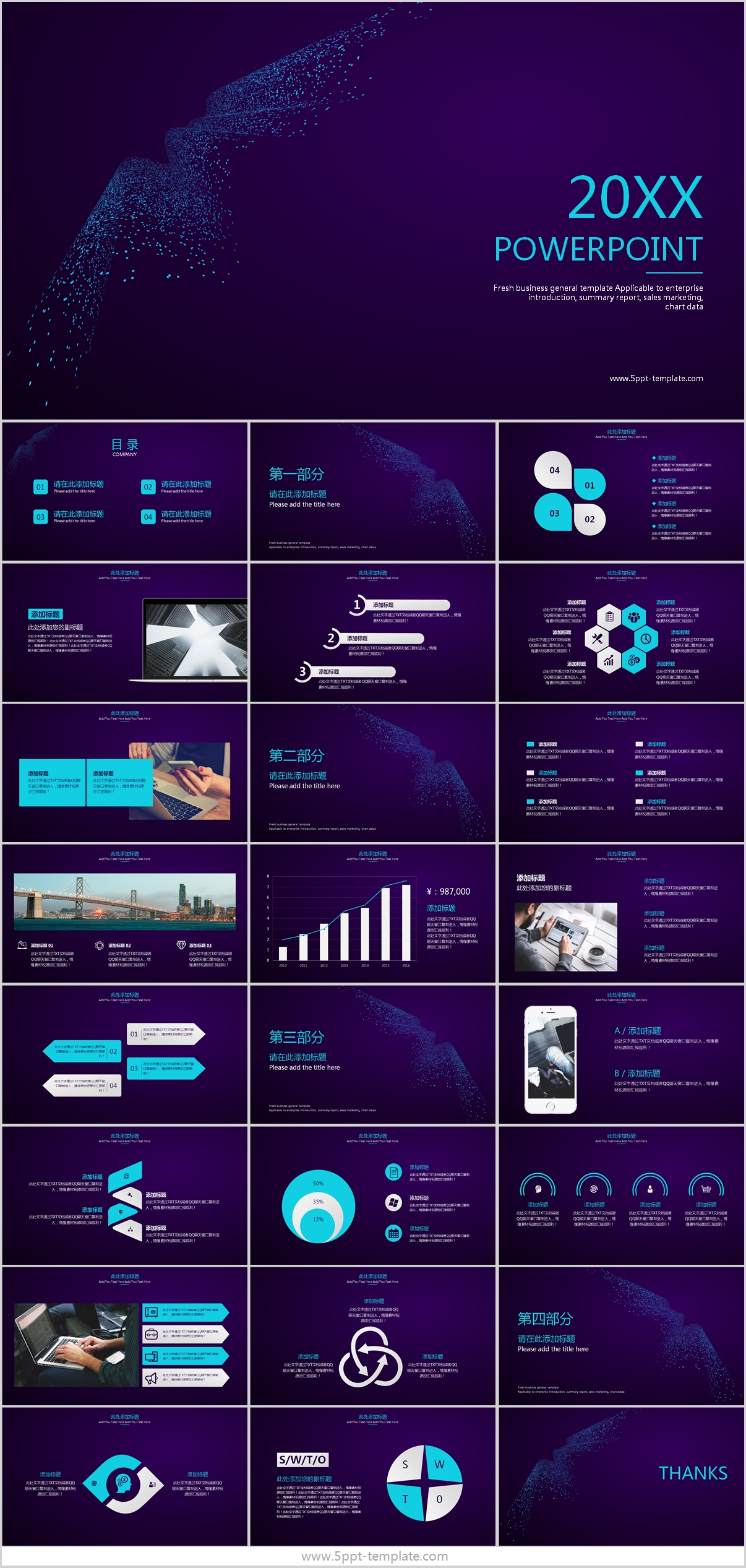 Blue Business Training Powerpoint Template