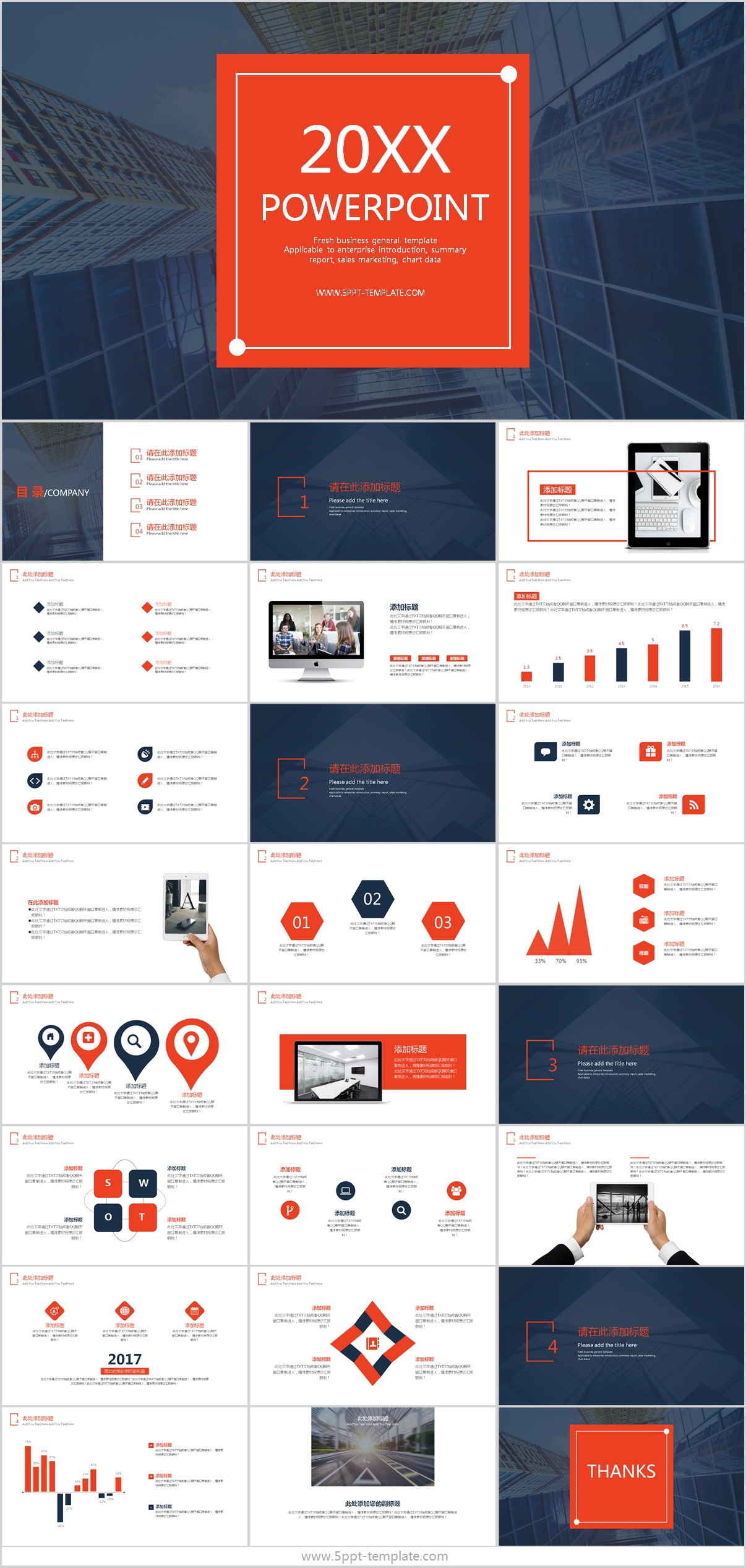 Red Business Report Powerpoint Template