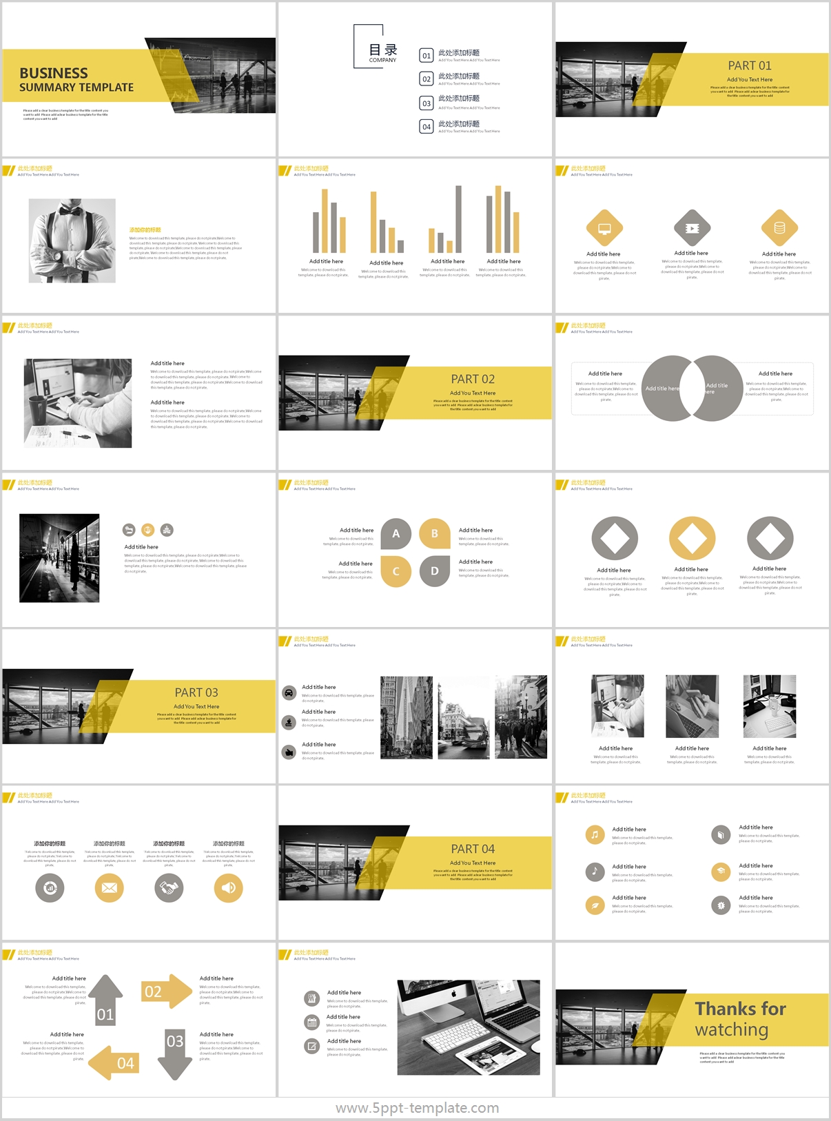 Yellow Business Office Powerpoint Template