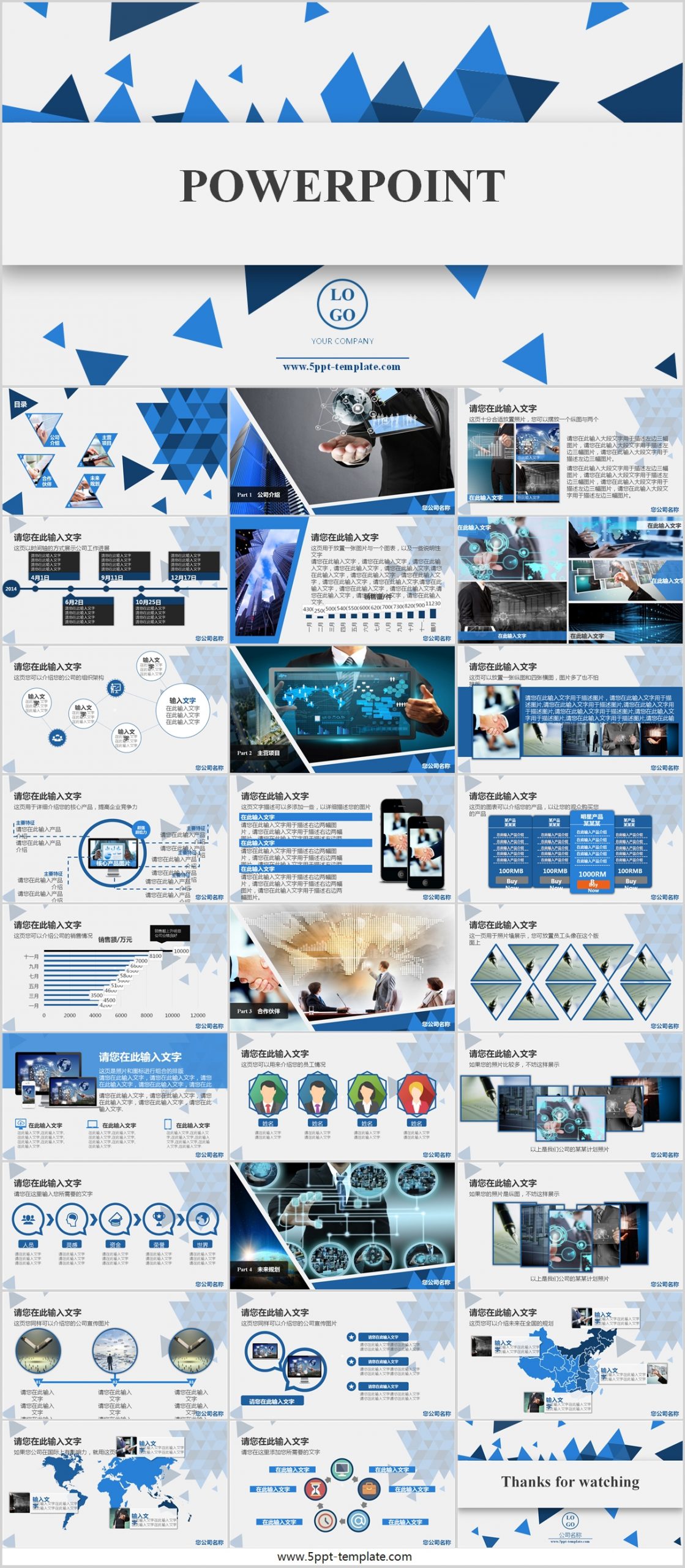 Blue creative business report ppt template